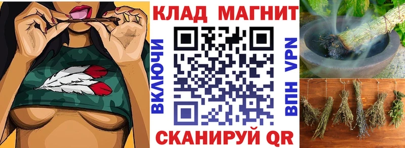 Что такое Неман АМФ  КОКАИН  Галлюциногенные грибы  Мефедрон  Гашиш  Alpha PVP 