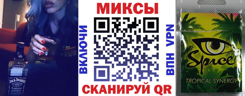 мега зеркало Неман Бутират GHB