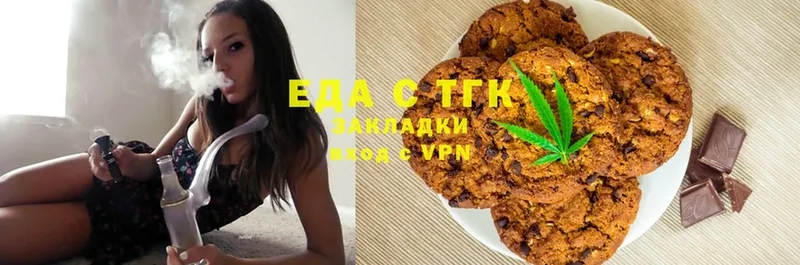 продажа наркотиков  Неман  Canna-Cookies марихуана 