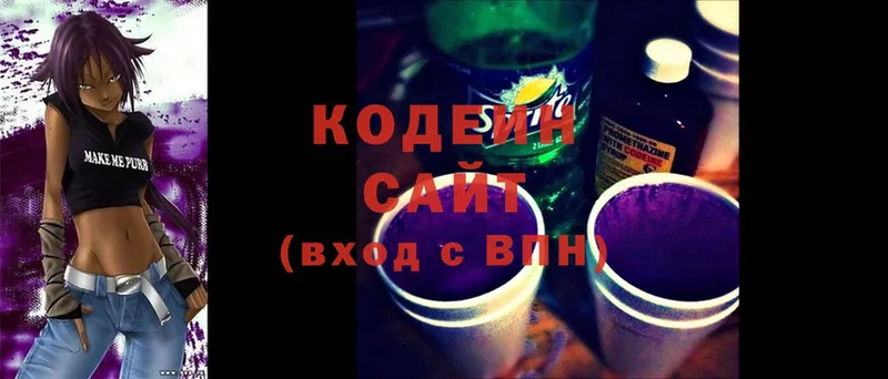 Кодеиновый сироп Lean Purple Drank  купить  сайты  Неман 