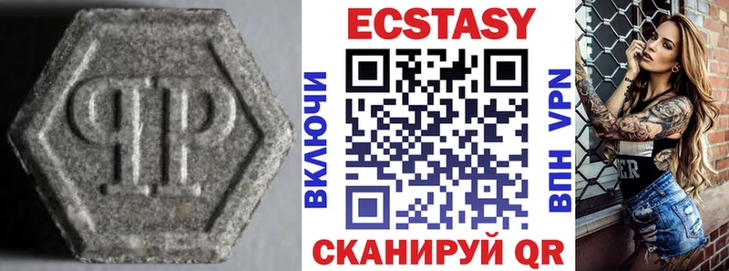 Экстази Cube  Неман 