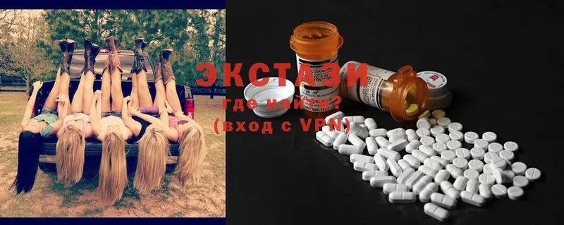 Ecstasy 250 мг  ссылка на мегу ссылка  Неман 