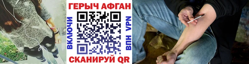 где купить наркотик  Неман  ГЕРОИН Афган 