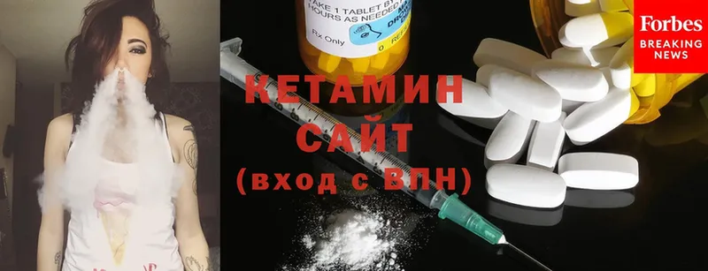 Кетамин ketamine  Неман 