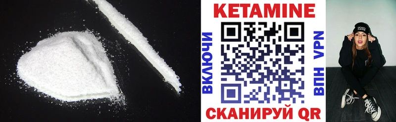КЕТАМИН ketamine  Неман 