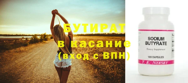 MDMA Волгодонск