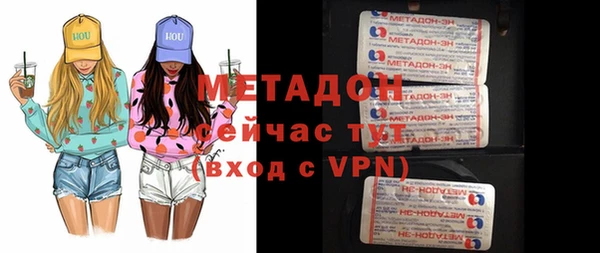 марки lsd Одинцово