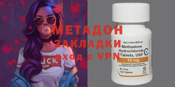 герыч Магас