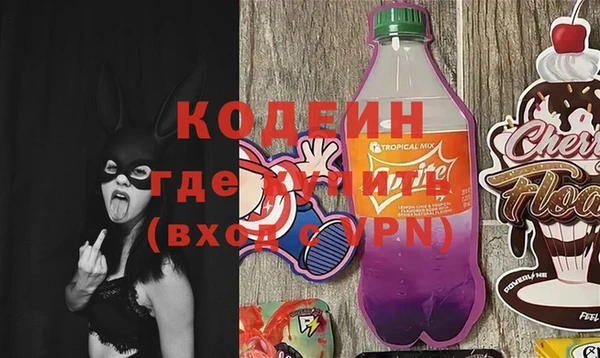 ПСИЛОЦИБИНОВЫЕ ГРИБЫ Домодедово