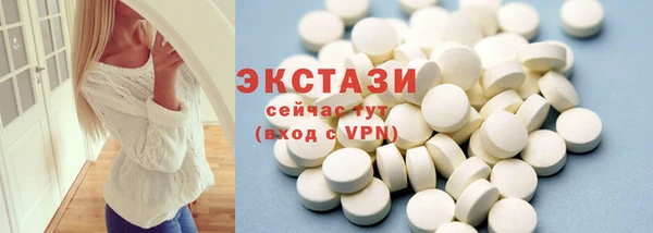 ECSTASY Горнозаводск