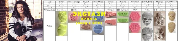 скорость mdpv Мегион