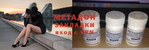 ECSTASY Горнозаводск