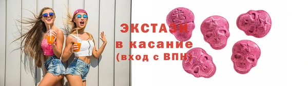 стаф Медвежьегорск