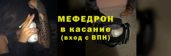 мдпв Медногорск