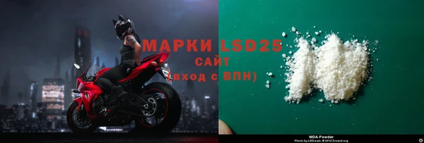 стаф Медвежьегорск