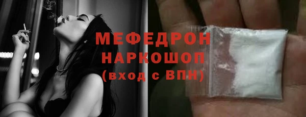стаф Медвежьегорск