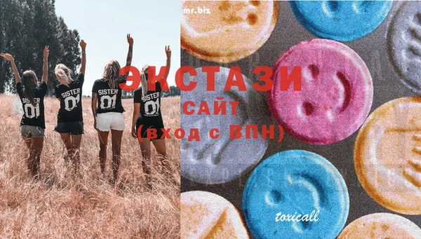 стаф Медвежьегорск
