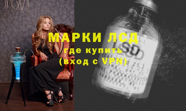 мдпв Медногорск