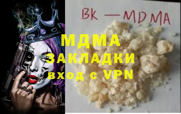 стаф Медвежьегорск