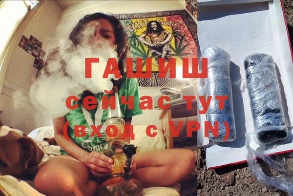 ГАЛЛЮЦИНОГЕННЫЕ ГРИБЫ Уссурийск