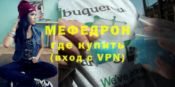 стаф Медвежьегорск