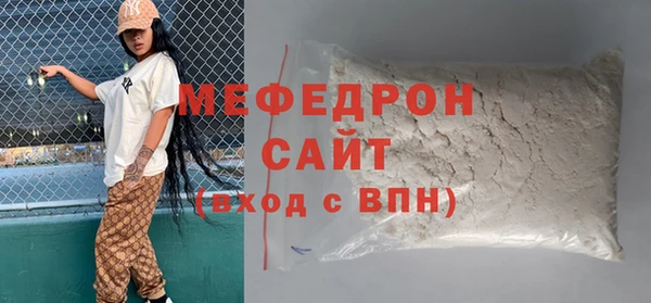 герыч Магас