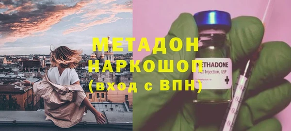 мдпв Медногорск