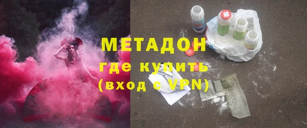 марки nbome Новочеркасск
