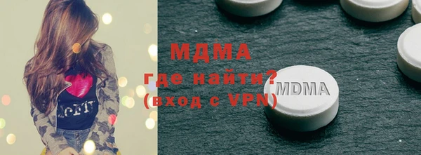 скорость mdpv Мегион
