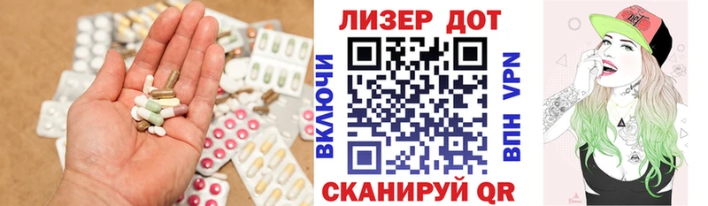 Лсд 25 экстази ecstasy  Неман 