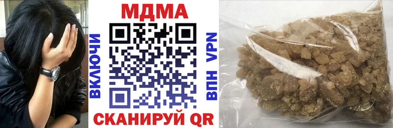 продажа наркотиков Неман MDMA crystal