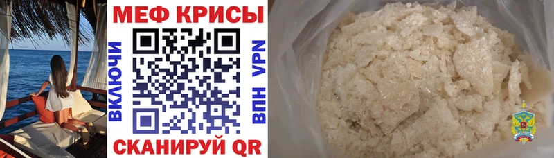 Мефедрон 4 MMC  OMG зеркало  Неман 