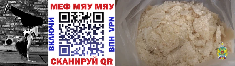 МЕФ  Неман