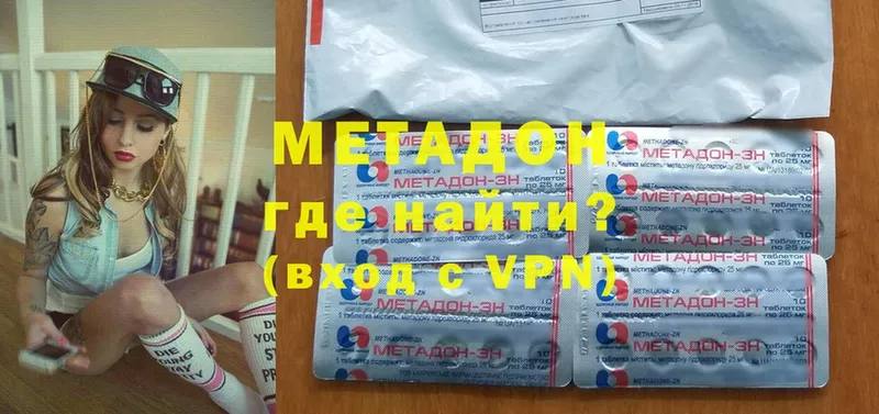 Метадон мёд  Неман 