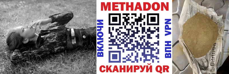 хочу Неман МЕТАДОН белоснежный